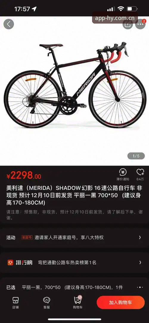 资深用户分享幻影体育安装实战经验：最新幻影体育iOS版下载与使用心得
