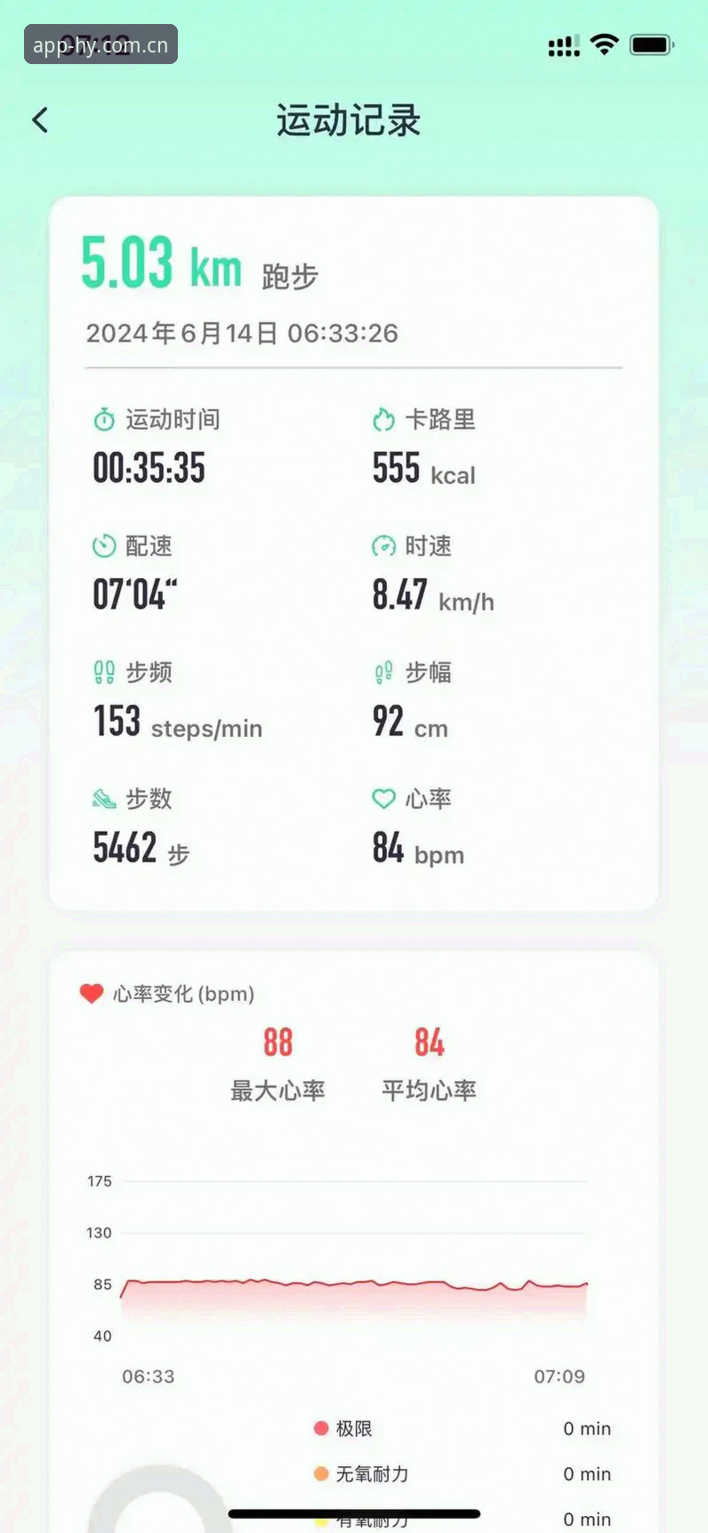 幻影体育安装使用教程：完整功能详解与操作指南